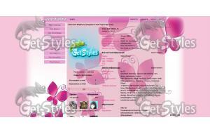 бабочки тема для контакта