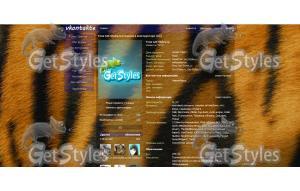 Tiger theme тема для контакта