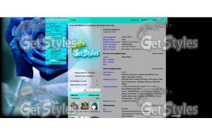 09638_7_123_75lo тема для контакта