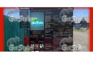 Фото0139 тема для контакта