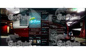 evo9 тема для контакта