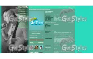 одиночество тема для контакта