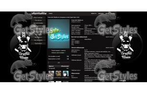 Граффити Союз тема для контакта