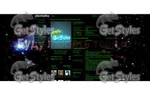 яуяу тема для контакта