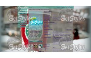 th_a7891ce880d18fca3aac47 тема для контакта