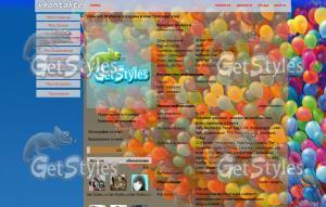 Shariki 2014 тема для контакта