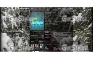 Diana тема для контакта