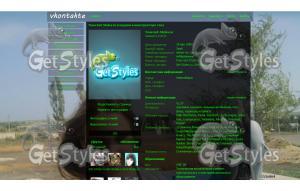 k_16ws0MbiM тема для контакта