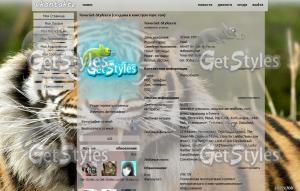 sumatran_dangerous_tigerw тема для контакта