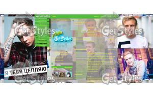 KReeD тема для контакта