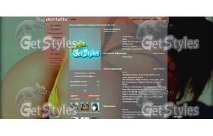 GIRLSBABY тема для контакта