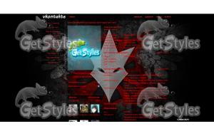 In Flames Logo Black тема для контакта