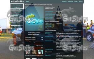 tuning_55 тема для контакта