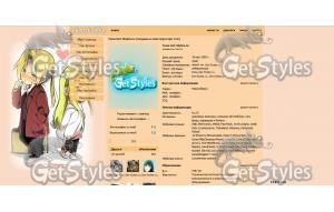 Стальной Алхимик тема для контакта