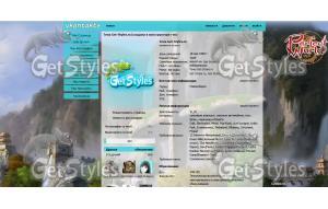 32753_1275060455 тема для контакта