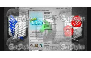 атака титанов тема для контакта