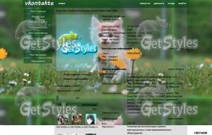 525880212 тема для контакта