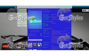 Lionsky тема для контакта