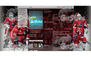 308554880 тема для контакта