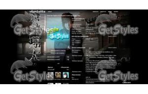 Aoi_Shouta тема для контакта