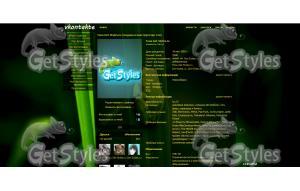 Frog тема для контакта