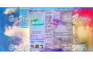 DanBalan тема для контакта