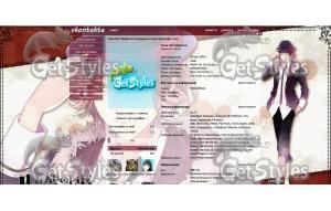 Raito Diabolik Lovers тема для контакта