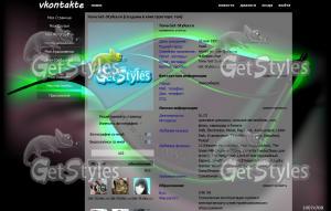 Юра якименко873345574 тема для контакта