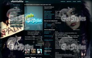 black veil brides тема для контакта