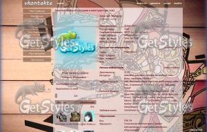 Слон тема для контакта