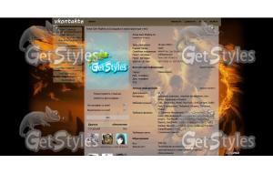 iап тема для контакта