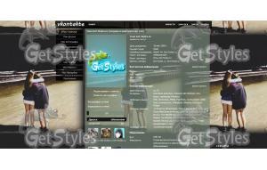 1tOs39dv8yI тема для контакта