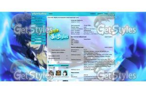 Code: Breaker тема для контакта