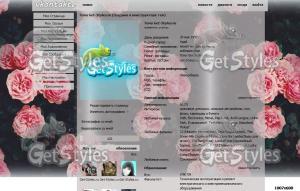 jU0A_Pgfd_Q тема для контакта