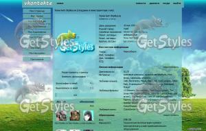 3DWallpapers12 тема для контакта