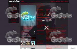 никита тема для контакта