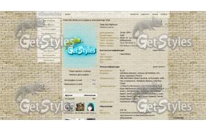 80158532fondodetexturadep тема для контакта