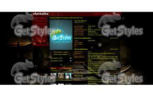 Outlast тема для контакта