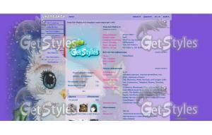 совушка тема для контакта