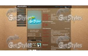 j20oojkWWk8 тема для контакта