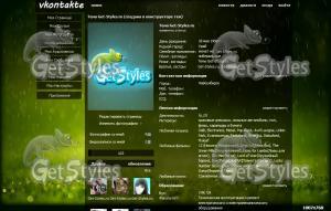 RainDrops тема для контакта