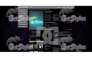 DCshoes тема для контакта