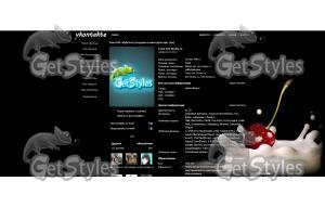 Черри тема для контакта