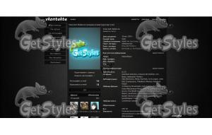 The Elder Scrolls Skyrim тема для контакта
