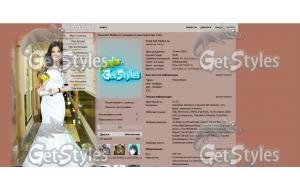 Ани Лорак тема для контакта