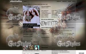 спн^^ тема для контакта