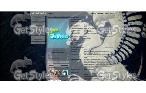 Arryn тема для контакта