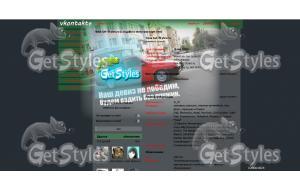 x_edb39415 тема для контакта