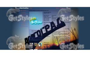 volgograd тема для контакта