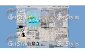 Штурмовые Ведьмы тема для контакта